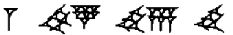 Babylonian numeral representing 1 60^3, 57 60^2, 46 60s, and 40 ones.