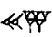 Babylonian numeral
